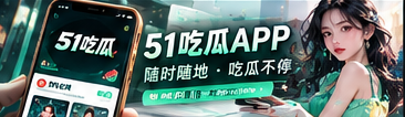 移动设备上的资讯阅读主题视觉